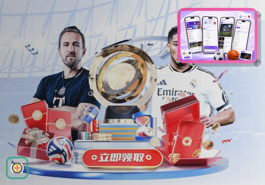 2026世界杯开户流程如何操作比赛时间查询更方便